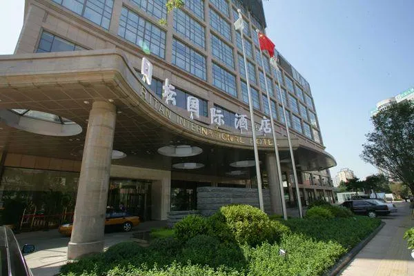 CITADINES RITAN BEIJING (EX. RI TAN INTERNATIONAL)