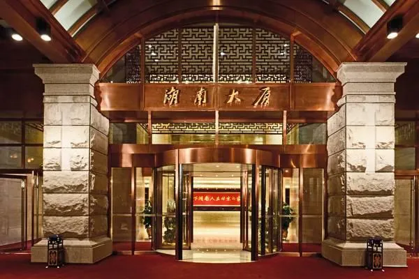 HUNAN PLAZA