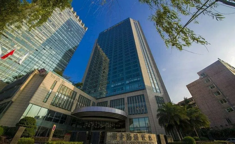 GALAXY MINYOUN CHENGDU