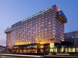FOUR POINTS BY SHERATON BEIJING HAIDIAN