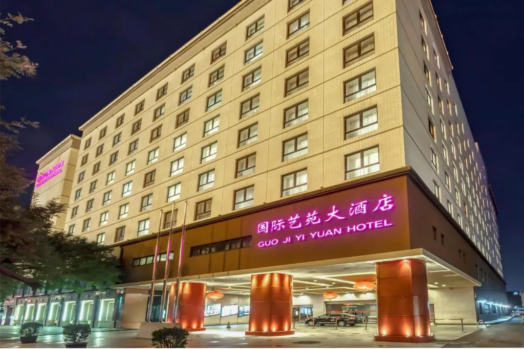 GUO JI YI YUAN HOTEL (EX. CROWNE PLAZA BEIJING)