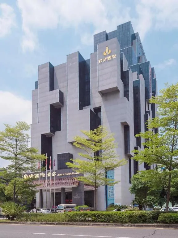 AVANT-GARDE HOTEL SHENZHEN