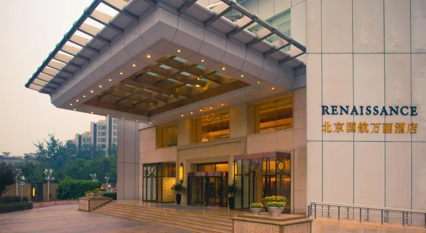 BOYUE BEIJING HOTEL (EX.RENAISSANCE BEIJING CHAOYANG)