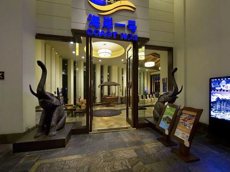 EADRY RESORT