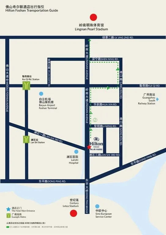 HILTON FOSHAN