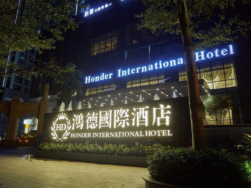 HONDER INTERNATIONAL
