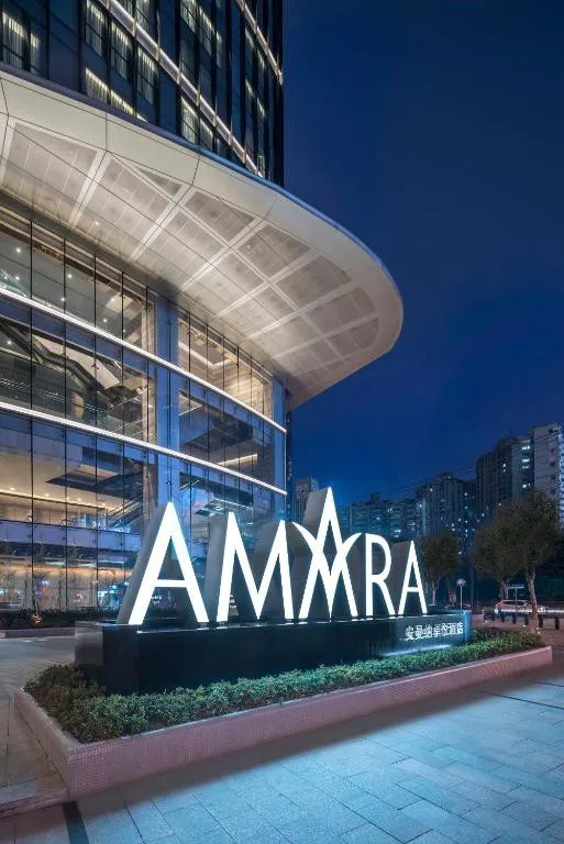 AMARA SIGNATURE SHANGHAI