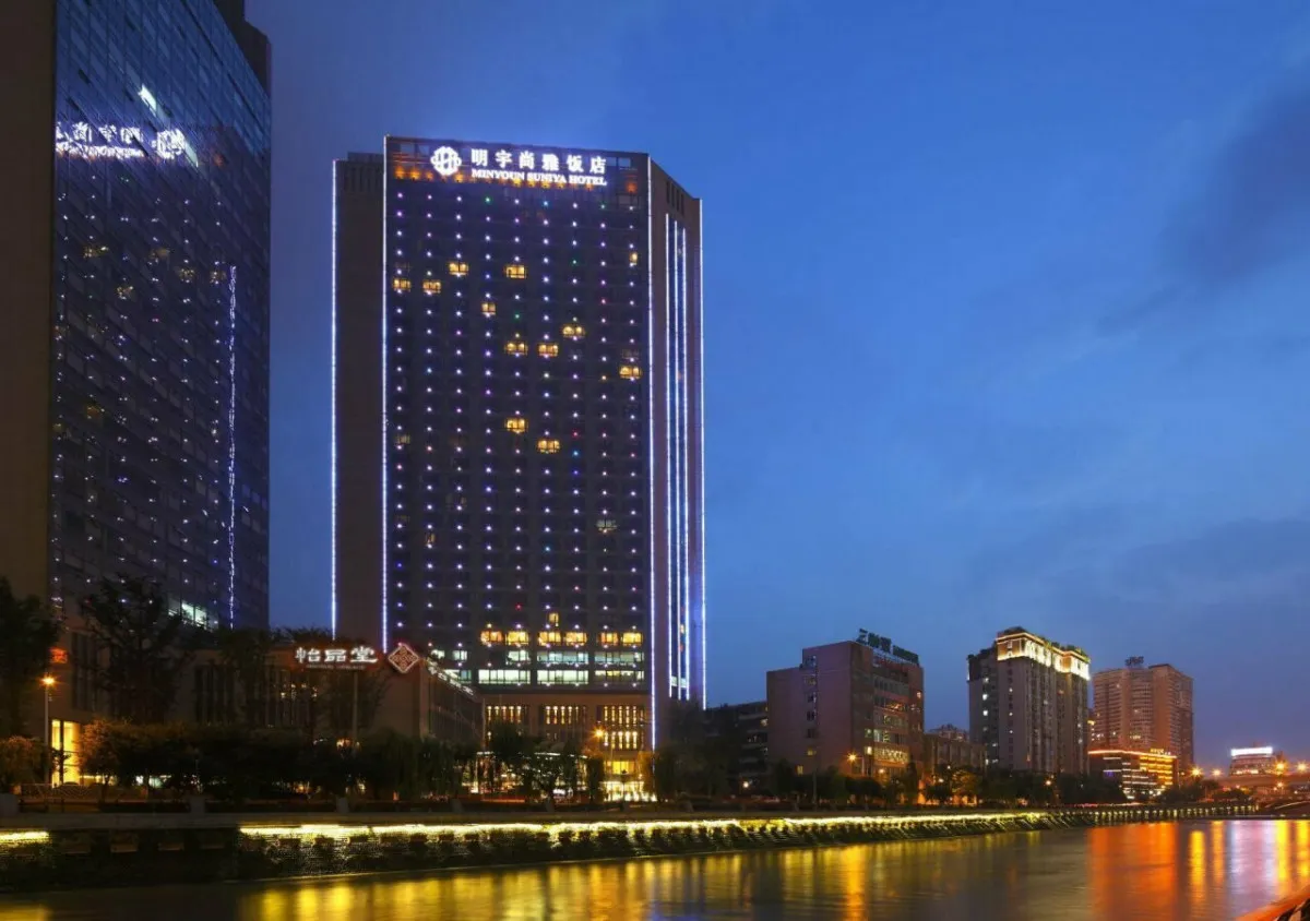 GALAXY MINYOUN CHENGDU