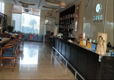 HAIKOU TIANYOU HOTEL