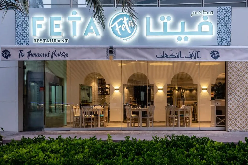 JANNAH MARINA HOTEL APARTMENTS (EX. JANNAH MARINA BAY SUITE)