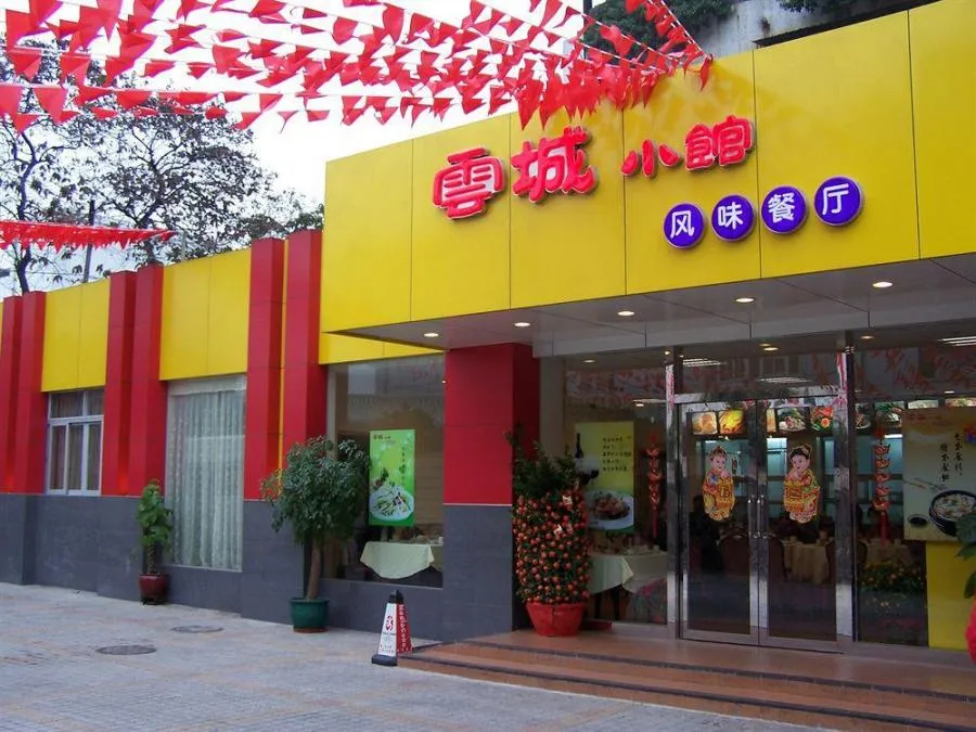 BAIYUN