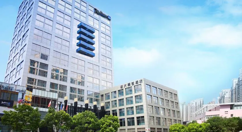 GRAND MERCURE SHANGHAI CENTURY PARK (EX. RADISSON BLU PUDONG CENTURY PARK)