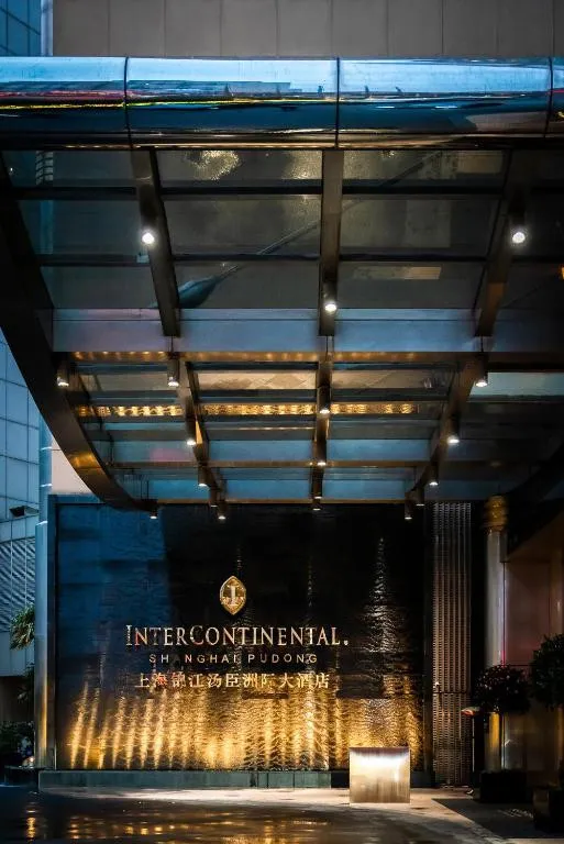 INTERCONTINENTAL PUDONG SHANGHAI