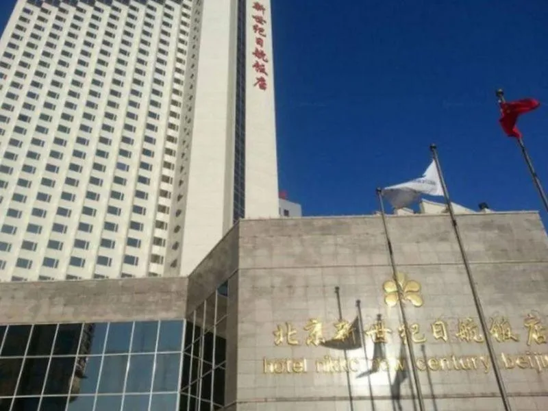 BEIJING NEW CENTURY (EX. NIKKO NEW CENTURY)