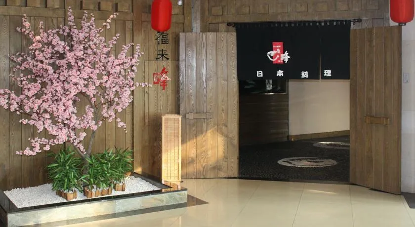 BAYSHORE HOTEL DALIAN
