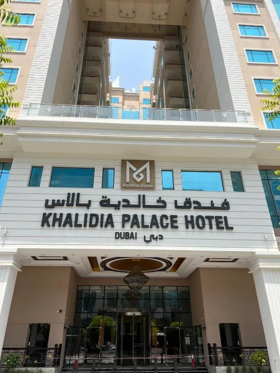 KHALIDIA PALACE HOTEL DUBAI